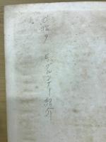 現代哲学全集