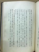 現代哲学全集