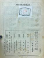 唐人お吉