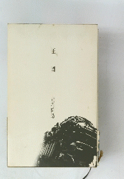 王國