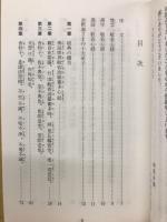 初めての人にわかる般若心経