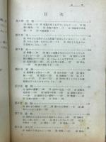高校入試突破　理科の総仕上げ　