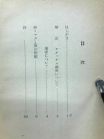 聖トマスと悪の問題