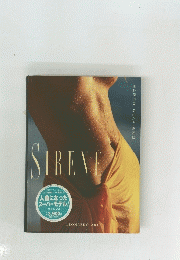 SIRENE