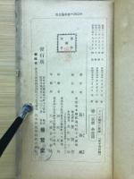 リンゴ栽培の実際