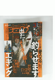 Lure Salt　Magazine　2016年6月号　