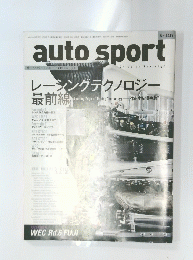 auto　sport　No. １４１７　２０１５年10月号
