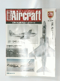  ワールド・エアクラフト　１７９号　２０００３年4月号