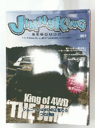 ジムニーキング&エスクード　2006年12月　1号
