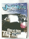 ジムニーキング&エスクード　2006年12月　1号