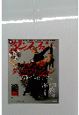 ダンスファン 2013年4月号