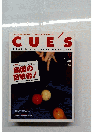 CUES　2007年9月号