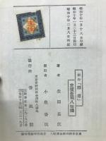 創作　釋尊　