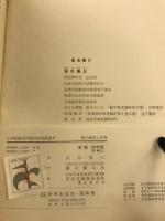 量の測定と計算