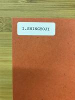 体罰の社会史