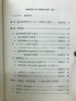 精神医学における臨床心理学