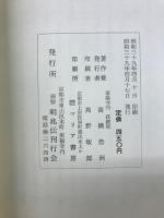 画聖明兆