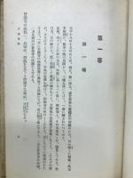 大佛開眼　
