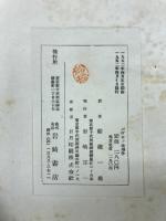 パヴロフ生理学 : 脳と思考