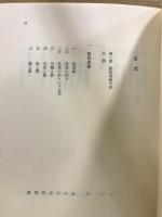日本昔話大成