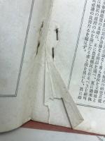 実用稲作新書