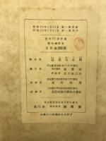 稻作