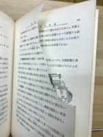 旋盤工・作業