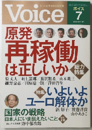 Voice 7
