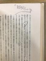 ペスタロッチー全集