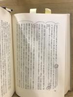 ペスタロッチー全集