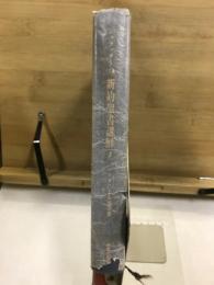 新約聖書講解