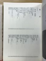 少年の感動と微徳　ちょっと世相雑感