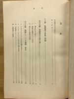 和解論