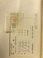 農業経済の理論と実際