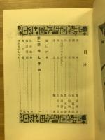母と子供