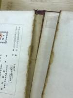 紫式部日記精解