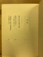 川柳探求