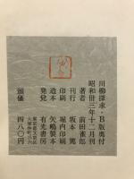 川柳探求