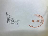 朝鮮中央年鑑　1987年