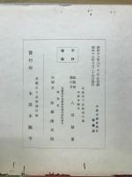 本願寺圖會