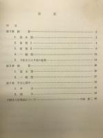 乗除算の簡便化に関する一考察