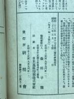 書の美　37　5月号