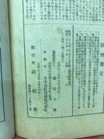 書の美　35　３月号