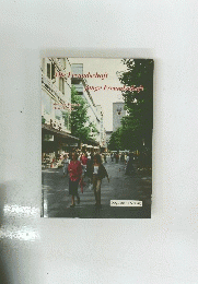 Alte Freundschaft junge Freundschaft