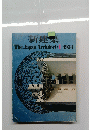 新建築　TheJapanArchitect:1-1974