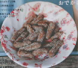 ku:nel 2003年5月15日号