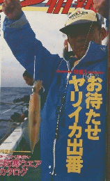 クリ情報　１２月１５日号　No.392