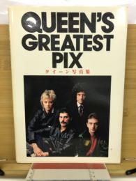 QUEEN'S GREATEST PIX　クイーン写真集