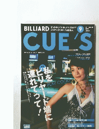 BILLIARD CUE'S 2009年9月号　
