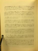 QUEEN'S GREATEST PIX　クイーン写真集